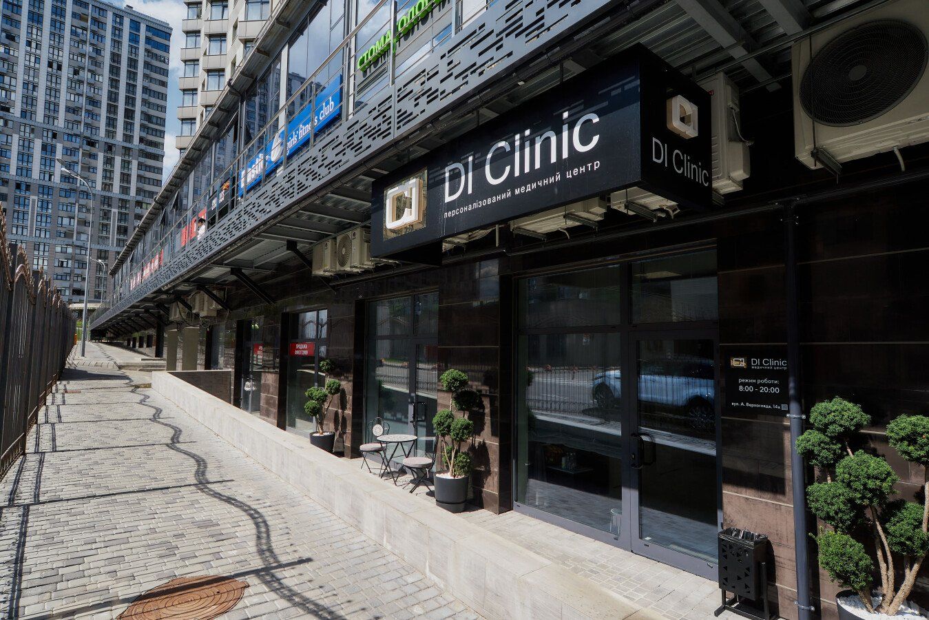 Стоматологічна клініка Smile